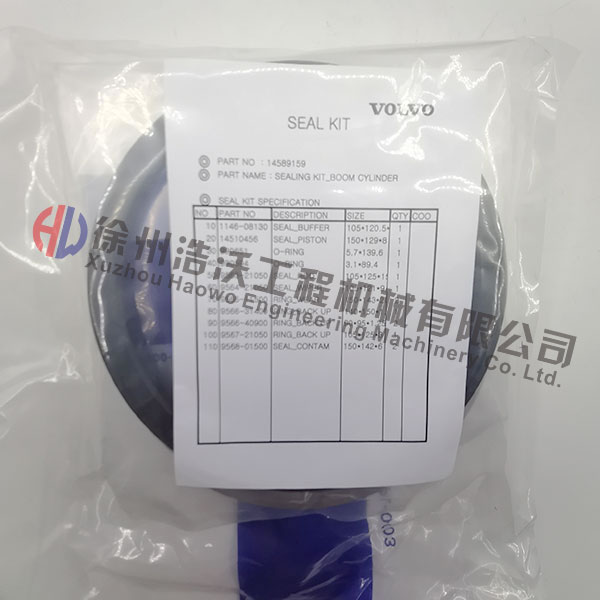沃爾沃挖掘機配件 350油缸修理包14589159