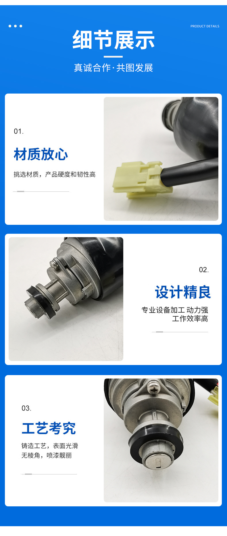 Volvo挖掘機配件 啟動開關(guān)14609375