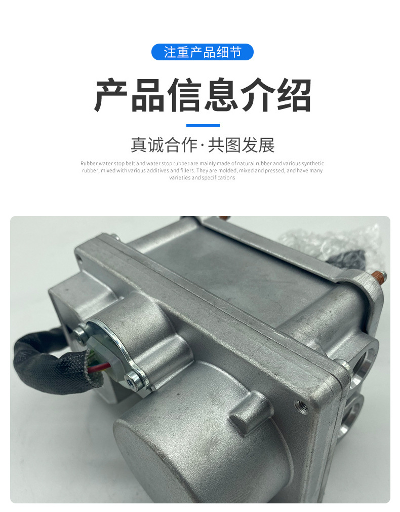 沃爾沃Volvo挖掘機(jī)配件 制動器21728873