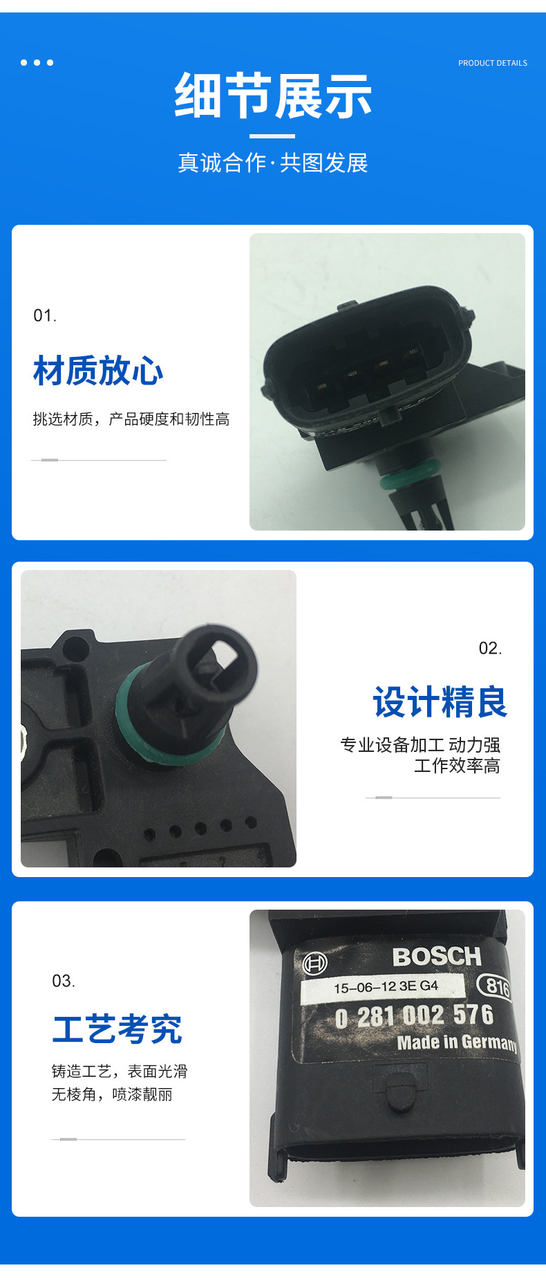 Volvo挖掘機配件 傳感器20524936