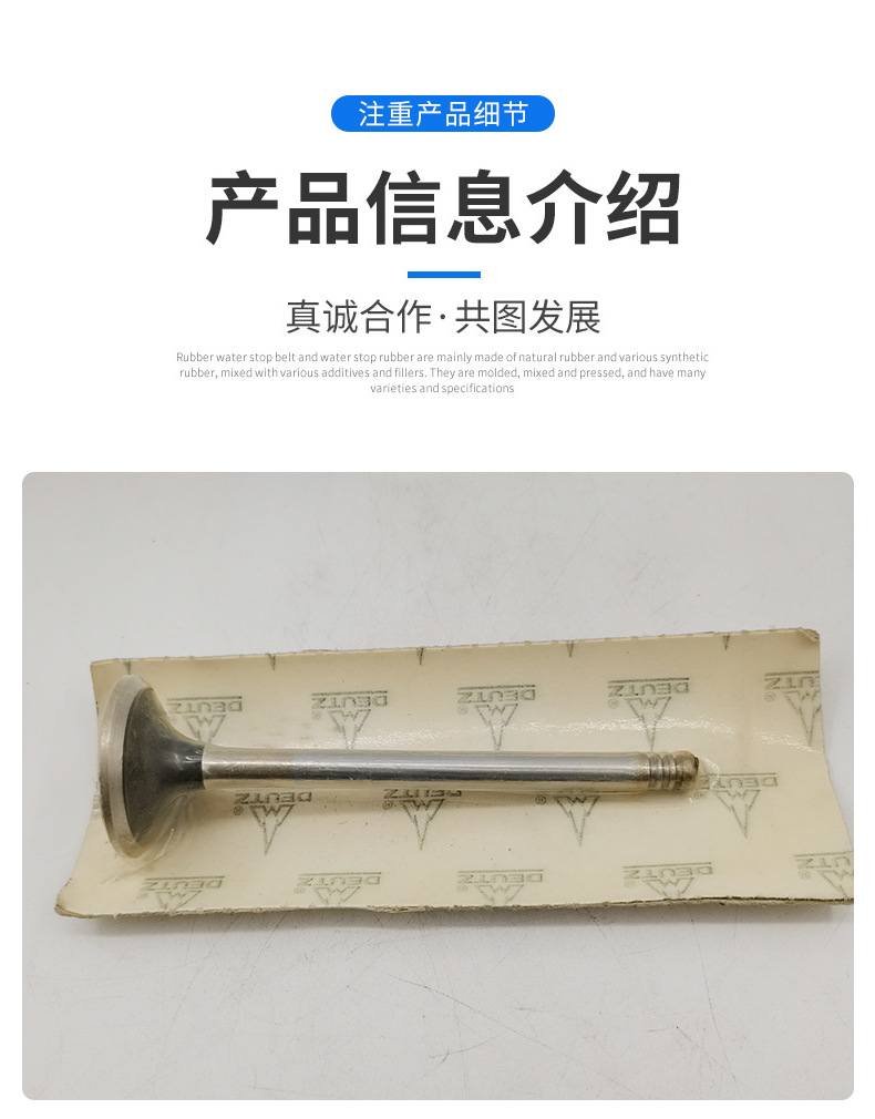 沃爾沃挖掘機(jī)配件  進(jìn)氣門(mén)0428-5986 20798533