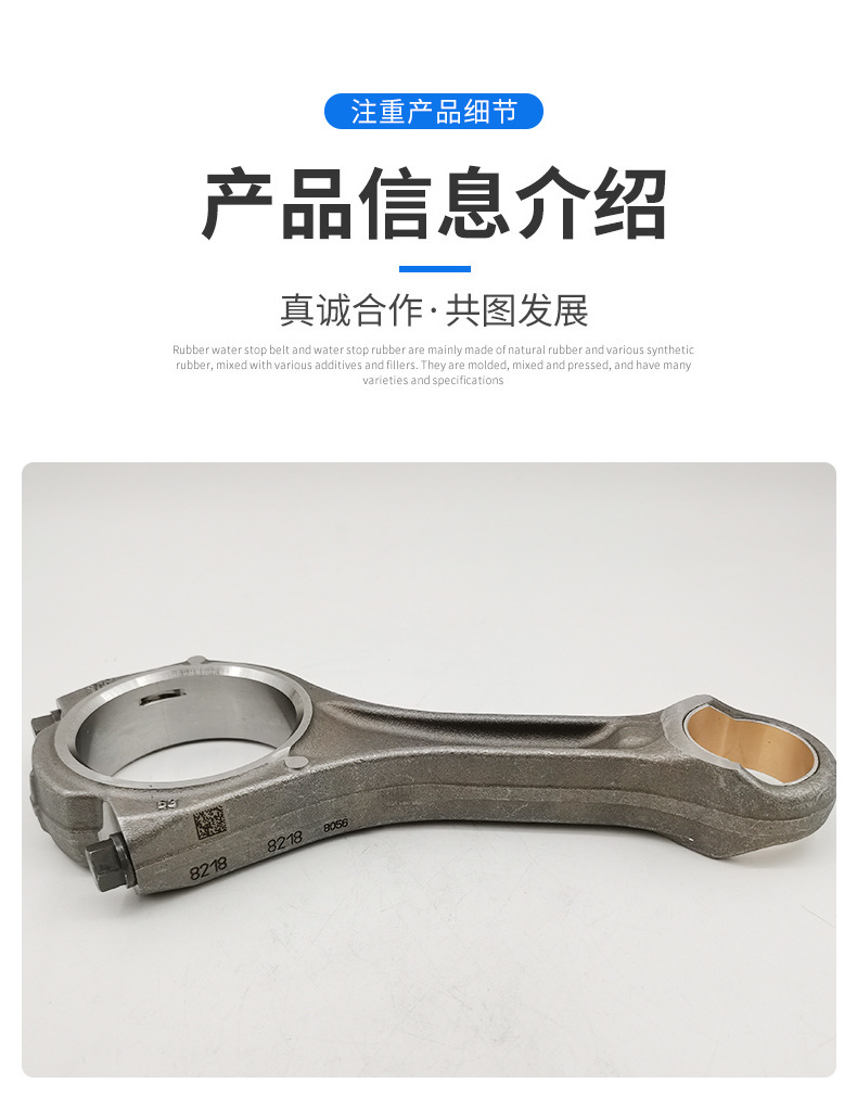 沃爾沃Volvo挖掘機配件 D6E連桿20851091