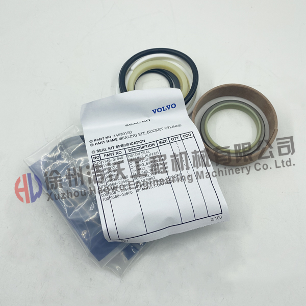 沃爾沃挖掘機配件 鏟斗油缸修理包14589150