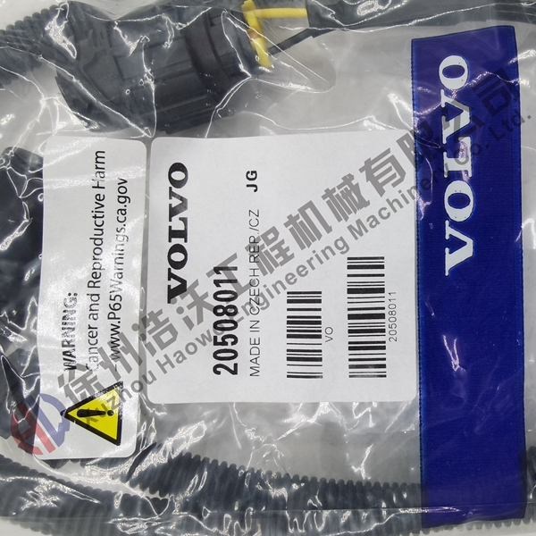 挖掘機配件 傳感器20508011