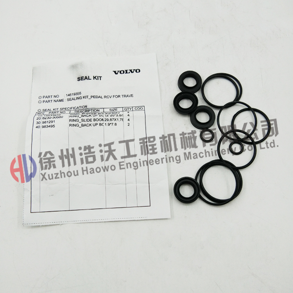沃爾沃 腳踏閥密封14619355