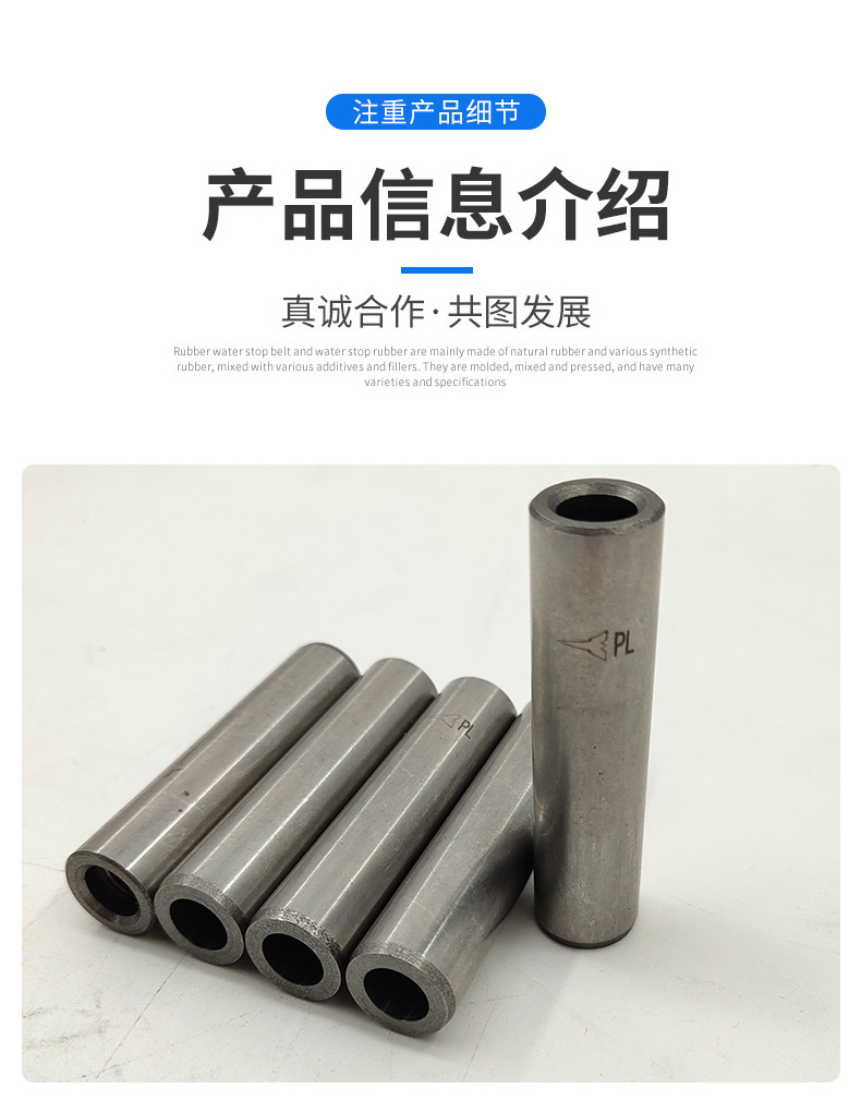 沃爾沃Volvo挖掘機(jī)配件 氣門(mén)導(dǎo)管20405897